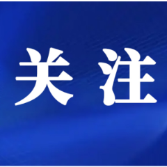 评论 | 筑牢“铜墙铁壁”——论坚决打赢疫情防控阻击战歼灭战