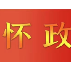 许忠建在主持召开县市区委书记视频调度会时强调：举全市之力打赢疫情防控阻击战歼灭战 以实际行动全面贯彻落实党的二十大精神