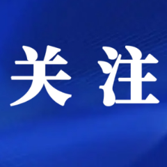 怀化市委疫情防控工作指挥部要求 切实做好特殊重点场所疫情防控工作