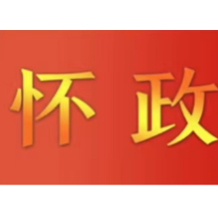 许忠建在专题调度疫情防控工作时强调 牢牢守住鹤城区社会面清零战果 黎春秋王建球李万千印宇鹰参加