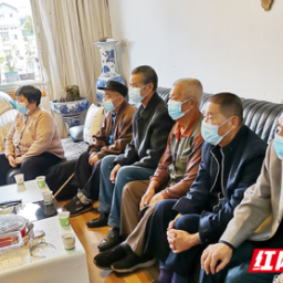 二十大精神进基层∣沅陵：银发心向党 发挥余热作贡献