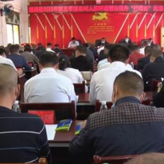 溆浦县召开2022年第三季度农村人居环境整治提升“打擂台”现场会