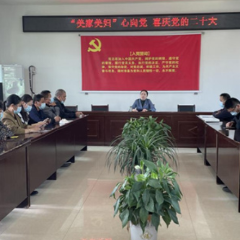 辰溪县“美家美妇大讲堂”学习党的二十大精神