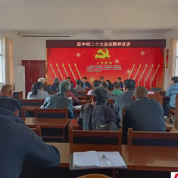 发挥省级示范点作用 传递党的二十大好声音