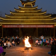二十大精神进基层丨会同：统战（小）组长微宣讲，围炉夜话促发展