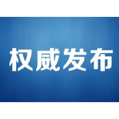 省内多地报告河南省登封市武术学校外溢感染者！怀化市疾控发布紧急提醒