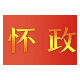 许忠建在专题调度疫情防控工作时强调：全力以赴尽快实现社会面清零