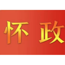 许忠建在全市领导干部会议上强调：坚持防疫和发展“两手抓两手硬” 尽最大努力下最大功夫争取最好结果 黎春秋王建球李万千印宇鹰参加