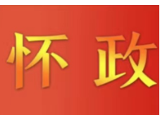 许忠建在专题调度疫情防控常态长效机制建设时强调：深化疫情防控“三无”创建活动 打好外防输入内防反弹人民战争 黎春秋王建球印宇鹰参加