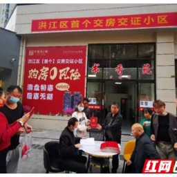 在二十大精神指引下丨洪江区：做好“服务”文章  打造营商环境“金名片”