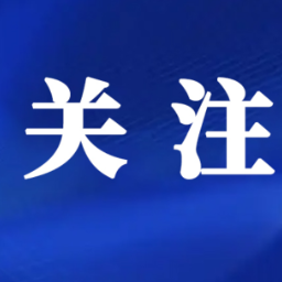 怀化鹤城区委疫情防控工作指挥部新增两部热线电话