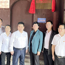 沅陵：市清廉文化教育基地在龙兴讲寺（阳明清廉讲堂）揭牌