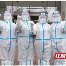 齐心战“疫”! 怀化市中医医院志愿服务显担当