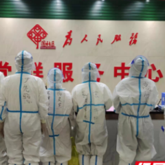 青春逆行，战“疫”有我 辰溪青年志愿者支援怀化主城区，奋战抗疫第一线