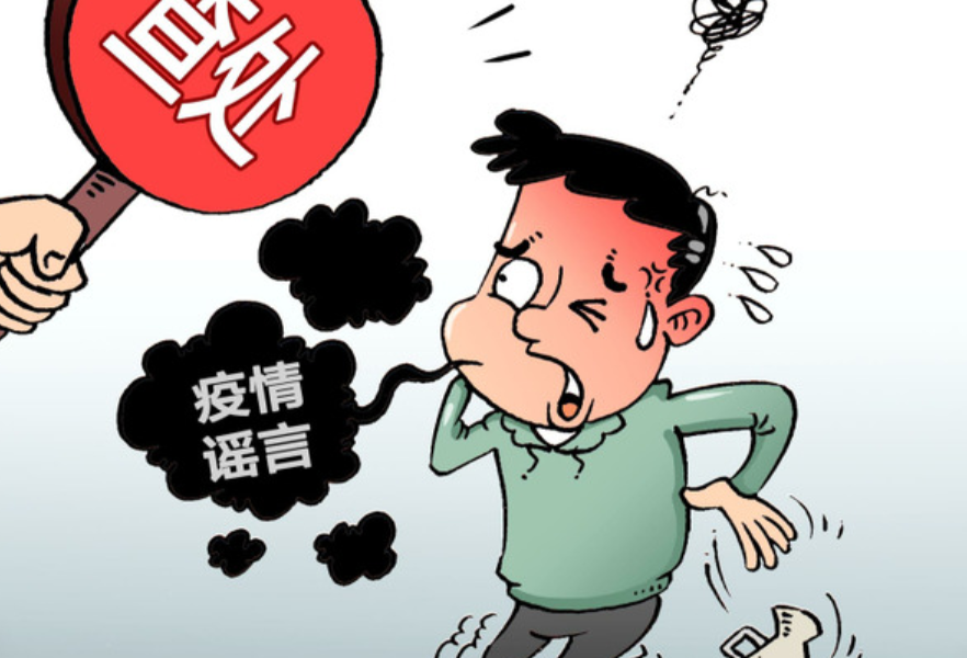 辟谣侠盟｜芷江发现一例确诊病例？真相是这样的！