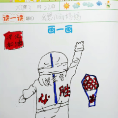 战疫日记 | “妈妈，我想念您，您辛苦了！”