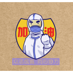 送你一份辰溪疫情防疫手册，请查收