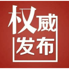 怀化鹤城主城区3月25日9点开始第五轮全员核酸检测