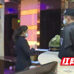 辰溪：从严加强重点场所监管，筑牢疫情防线