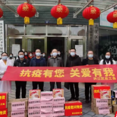 “娘家人”送关爱！洪江区工青妇群团组织联袂慰问一线抗疫工作者