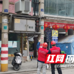 组图 | 洪江区供电公司，共同守护这座城
