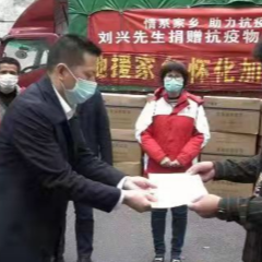 辰溪：爱心人士捐赠15万元防疫物资助力抗疫     