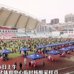 怀化市体育产业集团：入户三千显担当  云端服务送温暖