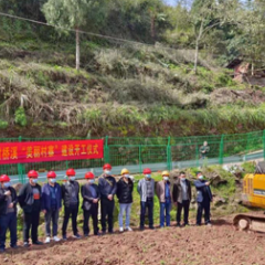 沅陵二酉苗族乡：“美丽村寨”建设开工 将创建7个示范点