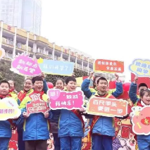 鹤城区：开学啦！各校开展形式多样的开学活动迎接新学期