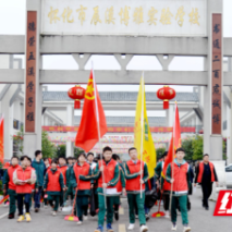 弘扬雷锋精神 做新时代好少年