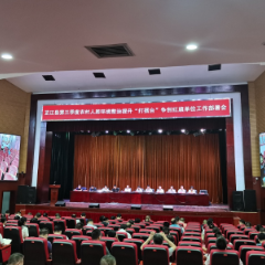 芷江：奋战60天 吹响第三季人居环境整治提升“集结号”
