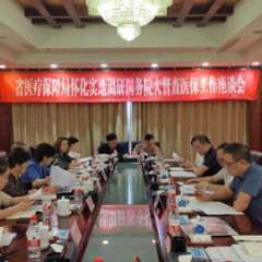 省医疗保障局来怀化实地调研迎接国务院第九次大督查医保工作