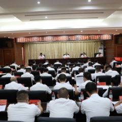 溆浦县落实怀化市2022年第二季度农村人居环境整治提升“打擂台”会议精神暨“百日攻坚”行动推进会召开