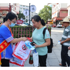 通道：巾帼志愿队  禁毒宣传忙