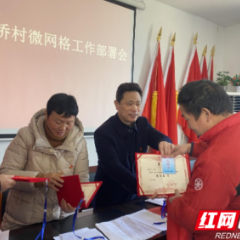 持证上岗！微网格员助力基层社会治理