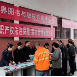 学用新思想、奋进新征程——辰溪县开展世界读书日（图书、版权日）系列活动
