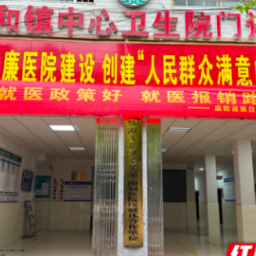 点赞！麻阳医保异地结算暖人心
