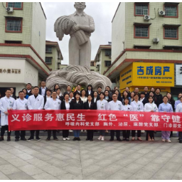 弘扬袁隆平精神，助推民族团结进步——怀化市第一人民医院多支部联合开展主题党日活动