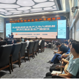 筑牢“安全墙” 密织“责任网”——2023年全市安全生产专题培训侧记