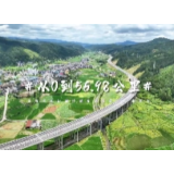  从0到56.98公里，自然风光如画的靖黎高速公路是如何建成的？
