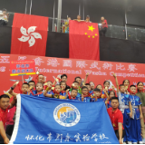 41金9银4铜！郡永学子在这场国际赛事上斩获佳绩