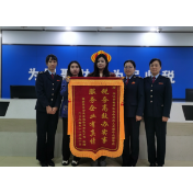 鹤城税务：高效办实事，服务有真情