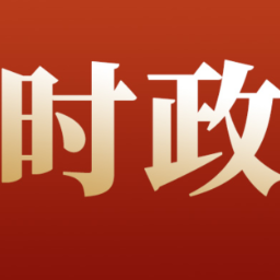 许忠建主持召开市委常委会会议 加快发展新能源及其装备产业 坚持以严的基调强化正风肃纪