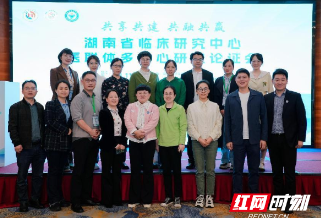 湖南医药学院总医院成为湖南省儿童重症临床医学研究中心科研项目多中心合作单位