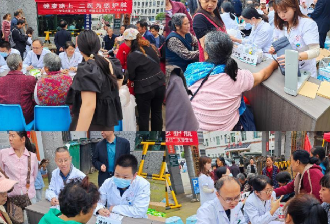 服务群众获点赞——怀化市第二人民医院开展“健康公益基层行”义诊活动