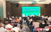 怀化市召开2024年粮食收购工作现场会