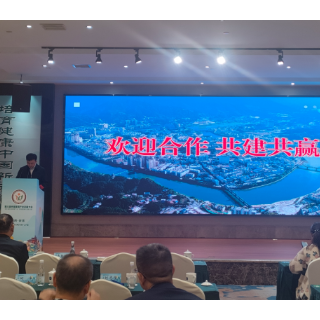 新晃推介四大黄精产业项目 打造全国黄精产业新高地