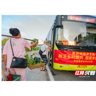 “十四五”会同答卷④丨“五个家门口”工程暖民心 幸福生活触手可及