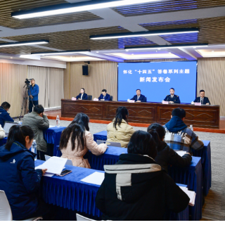 怀化“十四五”答卷⑮丨怀化国际陆港驱动开放型经济历史性跨越