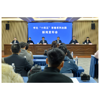 怀化“十四五”答卷③ | 辰溪:“港产城旅”融合赋能 县域经济阔步前行